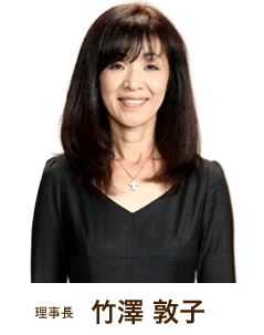 Cô Atsuko Takezawa Hiệu trưởng trường chuyên môn quốc tế Alice